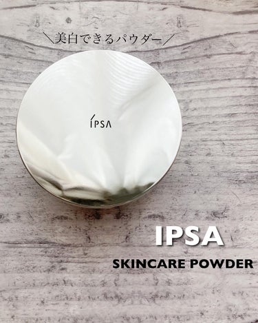 スキンケアパウダー/IPSA/プレストパウダーを使ったクチコミ（1枚目）