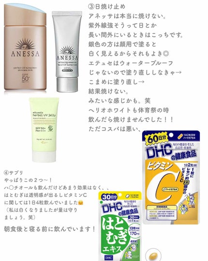 敏感肌用薬用美白化粧水/無印良品/化粧水を使ったクチコミ(3枚目)