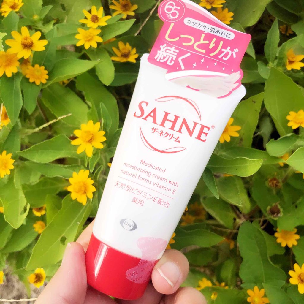 ザーネクリーム/ザーネ/ボディクリームを使ったクチコミ(1枚目)