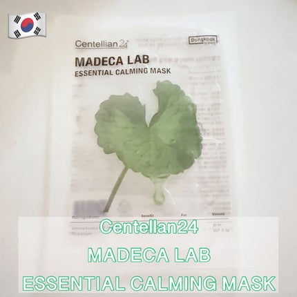 マデカラボ エッセンシャルカーミングマスク/センテリアン24/シートマスク・パックを使ったクチコミ(1枚目)