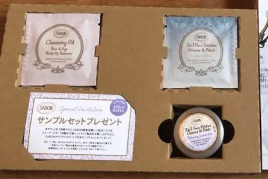 ハトムギ保湿ジェル(ナチュリエ スキンコンディショニングジェル)/ナチュリエ/美容液を使ったクチコミ(1枚目)