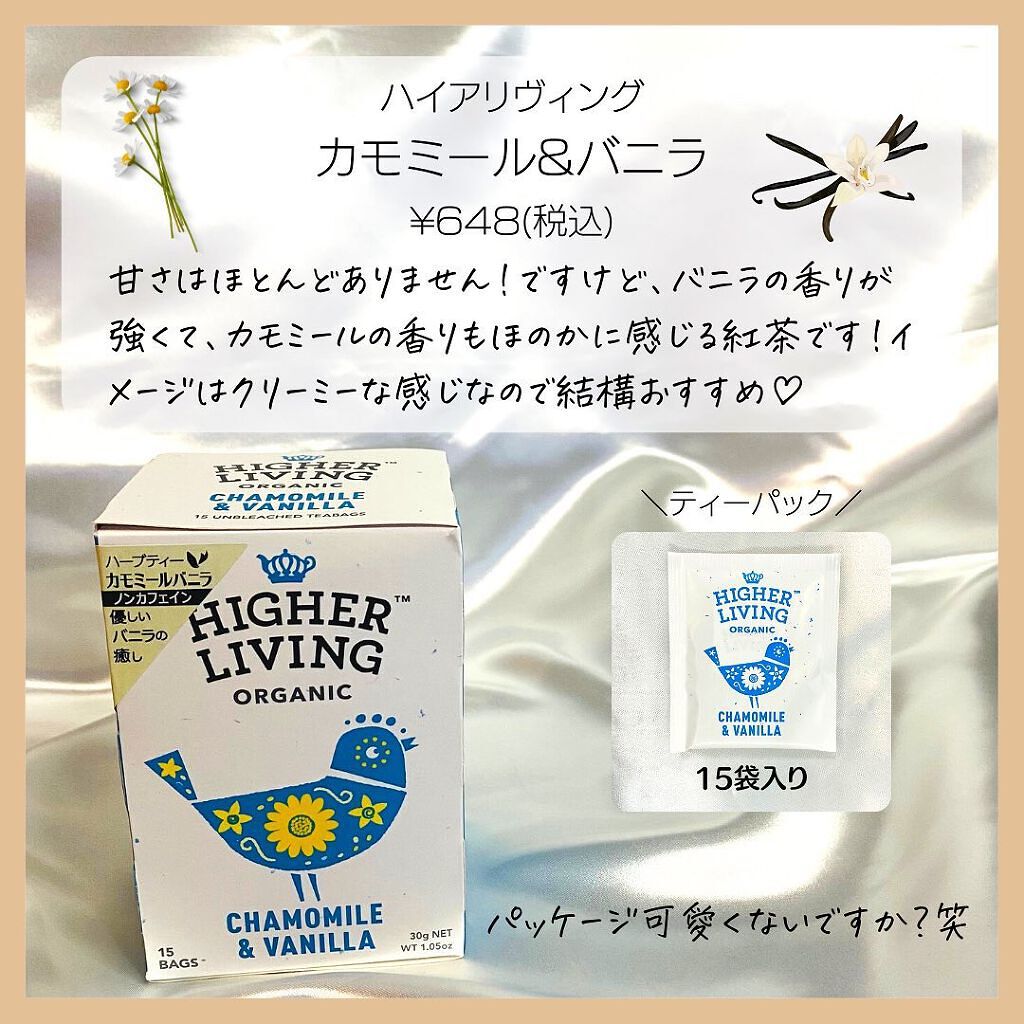 moiちゃん/メイク💄ファッション👗美容🌼 on LIPS 「@moi__life_←moiちゃんからの美容情報はこちら🤍本..」(6枚目)