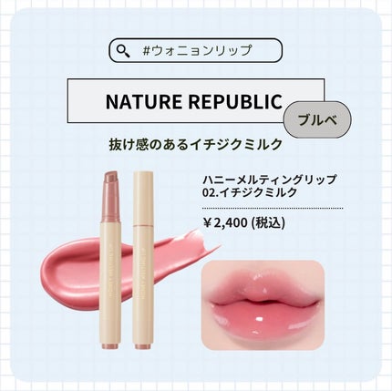 ジューシーラスティングティント/rom&nd/リップティントを使ったクチコミ(6枚目)