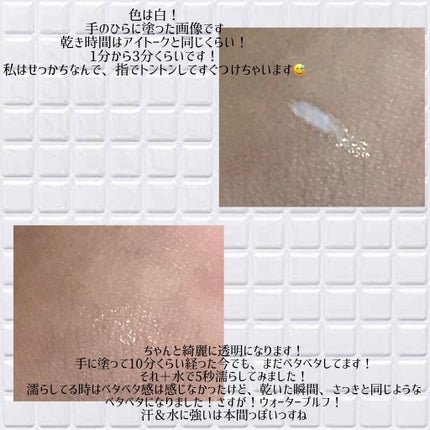 アイビューティー フィクサー WP/アストレア ヴィルゴ/二重まぶた用アイテムを使ったクチコミ(3枚目)