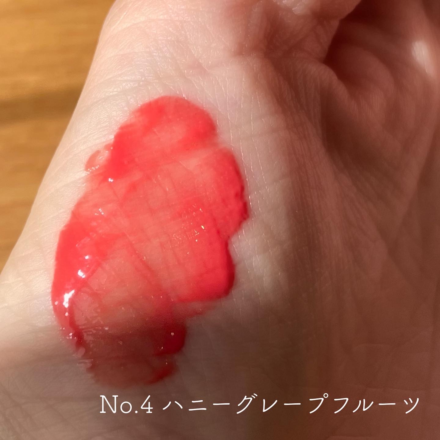 ポップコーンシロップダーマリッププランパー No.4 ハニーグレープフルーツ/sisua by unleashia/リッププランパーを使ったクチコミ（2枚目）