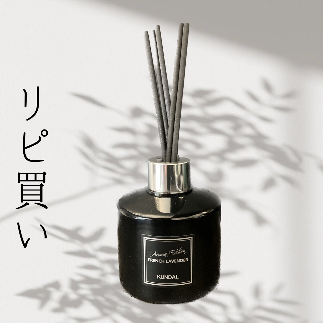 パフュームディフューザー/KUNDAL/ルームフレグランスを使ったクチコミ(1枚目)