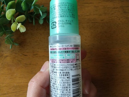 ロールオン ローズ&ヴァーベナの香り/8x4/デオドラント・制汗剤を使ったクチコミ(2枚目)