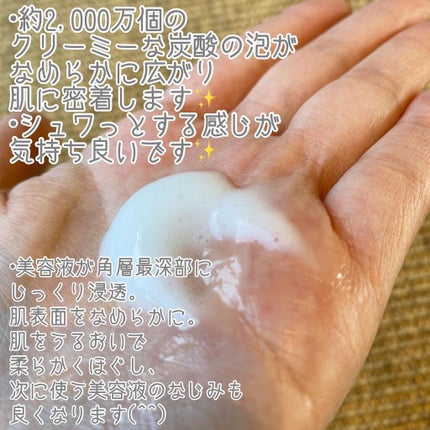 ベースケア セラム<土台美容液>/SOFINA iP/美容液を使ったクチコミ(6枚目)