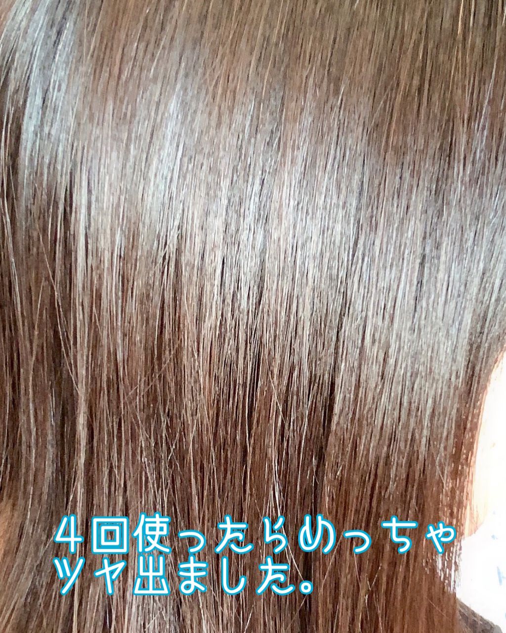 ウォータートリートメント/ビネガーデン/洗い流すヘアトリートメントを使ったクチコミ(3枚目)