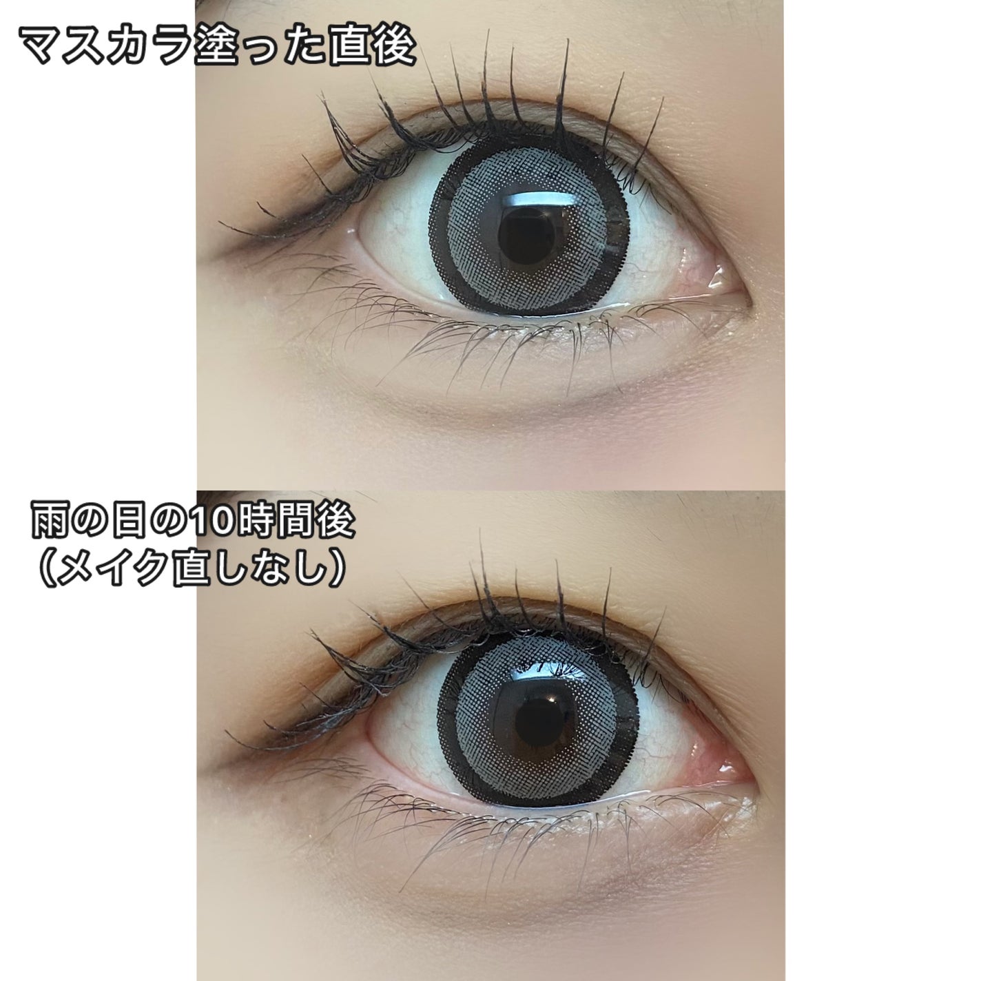 ハイパーリフトマスカラ/D-UP/マスカラを使ったクチコミ(3枚目)