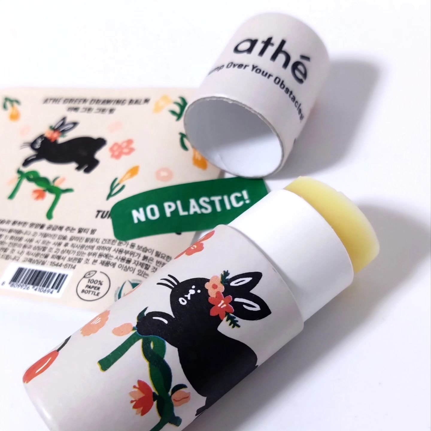 Green Drawing Balm/athé/フェイスバームを使ったクチコミ（1枚目）