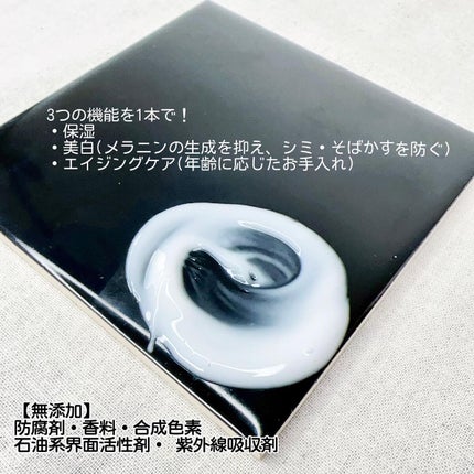 ボディミルク ブライトニング&エイジングケア<医薬部外品>/ファンケル/ボディミルクを使ったクチコミ(3枚目)