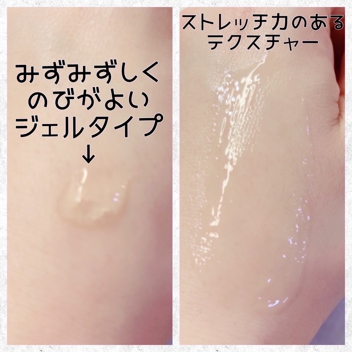 ストレッチ セラム/HIKARIMIRAI/美容液を使ったクチコミ（3枚目）