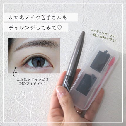 ブラックファイバー120<下地&カッター付き>スーパーハードタイプ 120本入/メザイク/二重まぶた用アイテムを使ったクチコミ(7枚目)