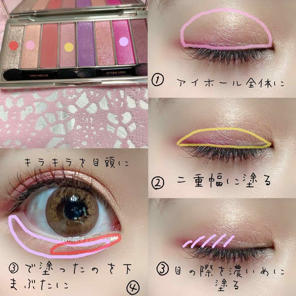 ファーストコレクションアイズ/VAVI MELLO/アイシャドウパレットを使ったクチコミ（2枚目）