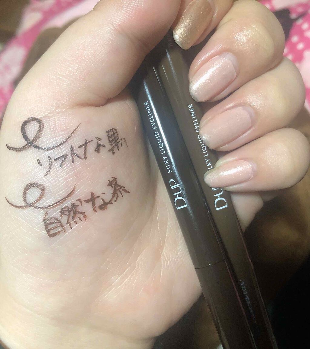 【旧品】シルキーリキッドアイライナーWP/D-UP/リキッドアイライナーを使ったクチコミ(3枚目)