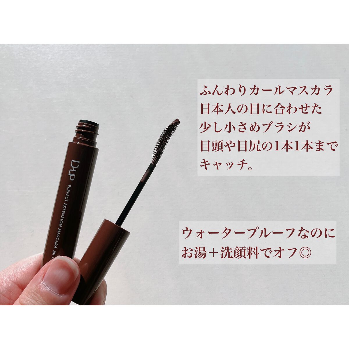 ããŒãã§ã¯ããšã¯ã¹ãã³ã·ã§ã³ ãã¹ã«ã© for ã«ãŒã«/D-UP/ãã¹ã«ã©ã䜿ã£ãã¯ãã³ãïŒ2æç®ïŒ