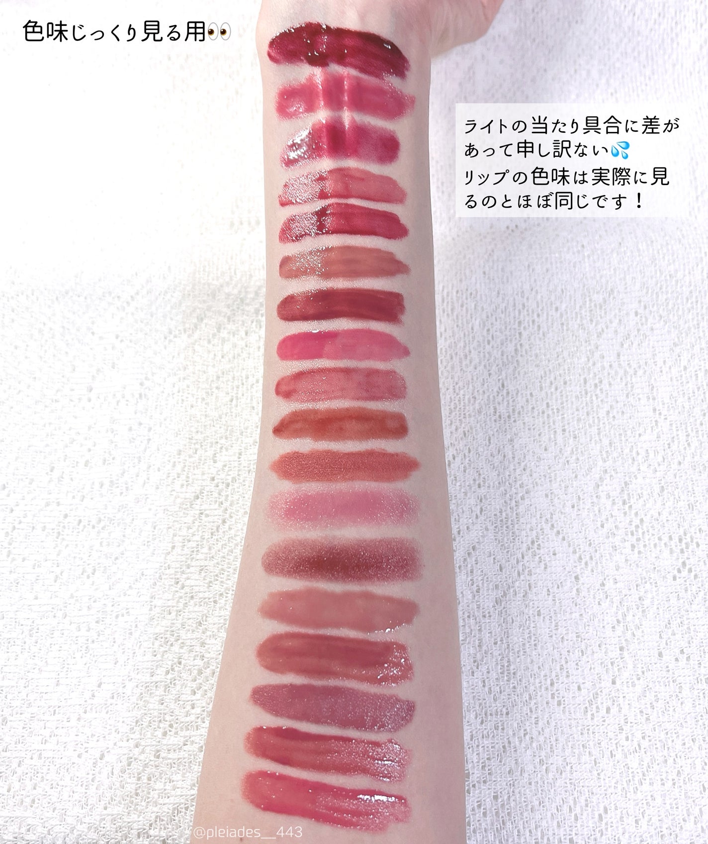 つやぷるリップR/b idol/口紅を使ったクチコミ(6枚目)