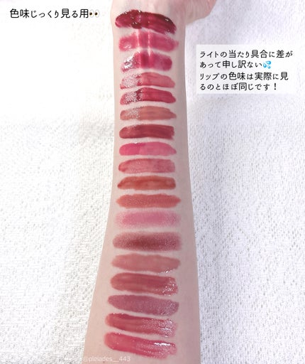 つやぷるリップR/b idol/口紅を使ったクチコミ(6枚目)