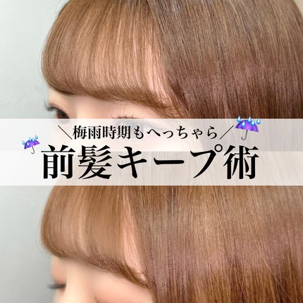 ケープ フリーアレンジ(無香性)/ケープ/ヘアスプレーを使ったクチコミ(1枚目)