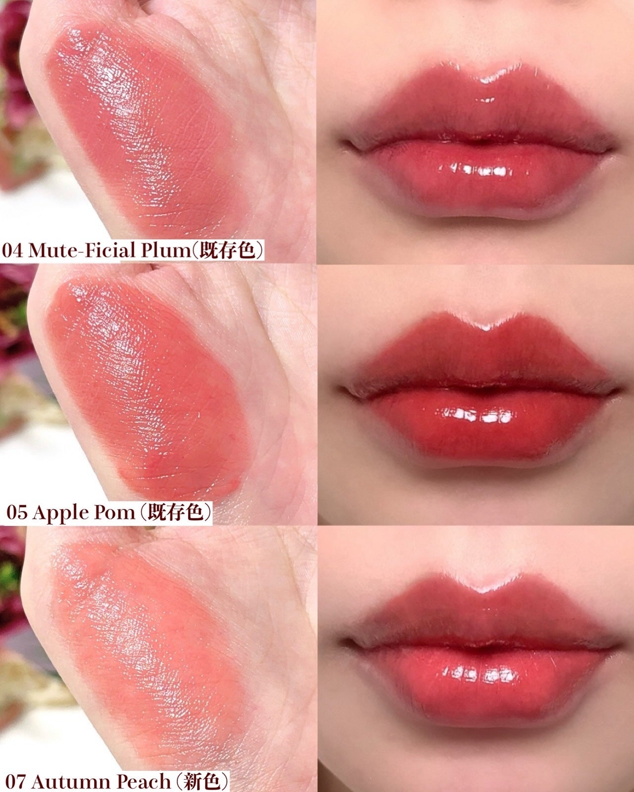 ジェリーフィットティンティッドグロウティント/Milk Touch/リップティントを使ったクチコミ(6枚目)