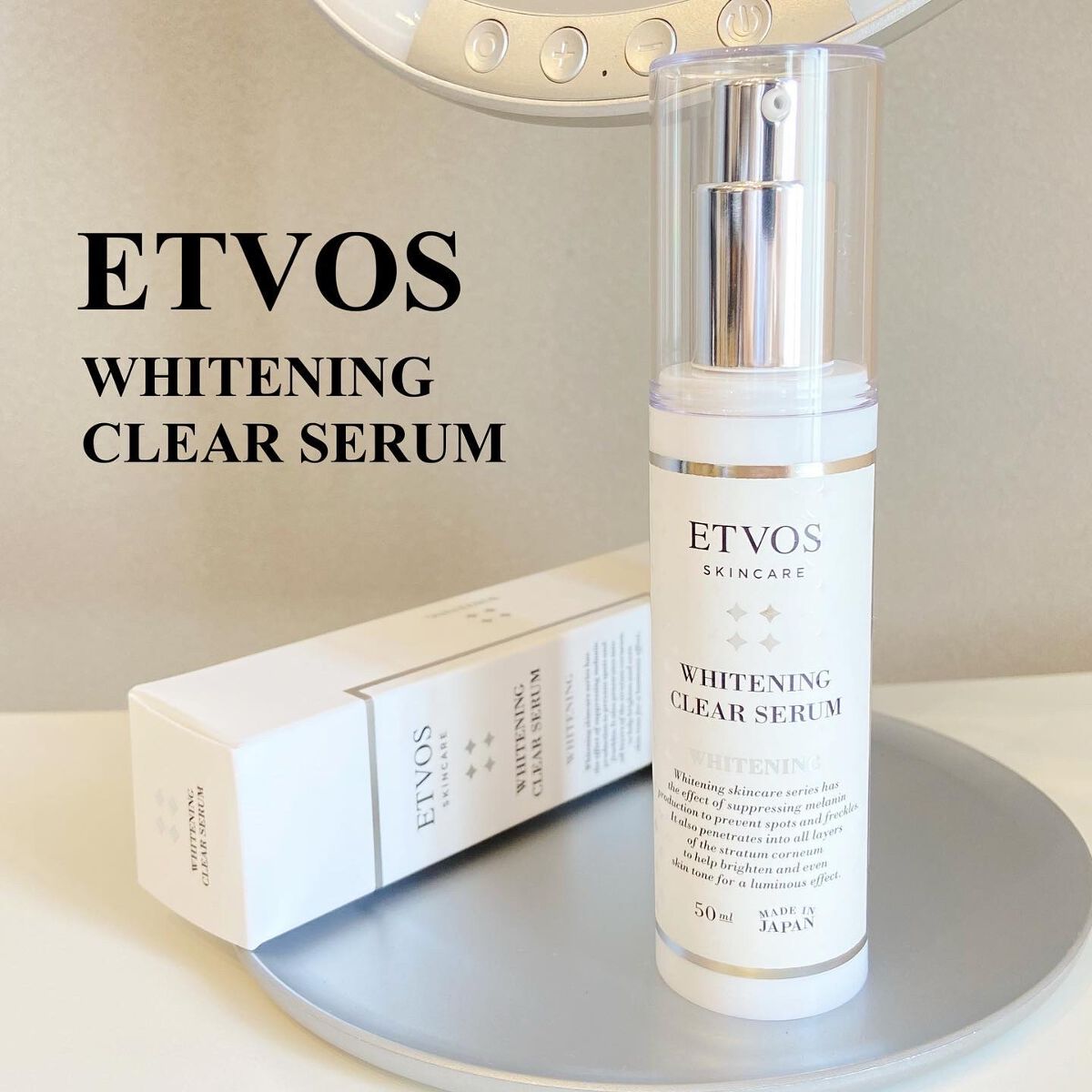 ホワイトニングクリアセラム/エトヴォス/美容液を使ったクチコミ（1枚目）