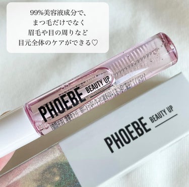 アイラッシュセラム/PHOEBE BEAUTY UP/まつげ美容液を使ったクチコミ（2枚目）