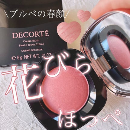 クリーム ブラッシュ/DECORTÉ/ジェル・クリームチークを使ったクチコミ(1枚目)