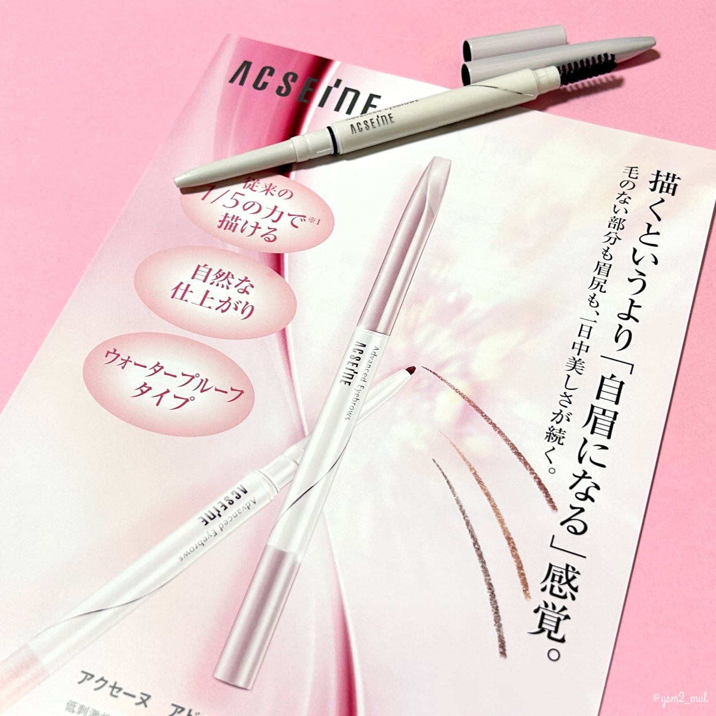 アドバンスト アイブロウ /ACSEINE/アイブロウペンシルを使ったクチコミ(5枚目)