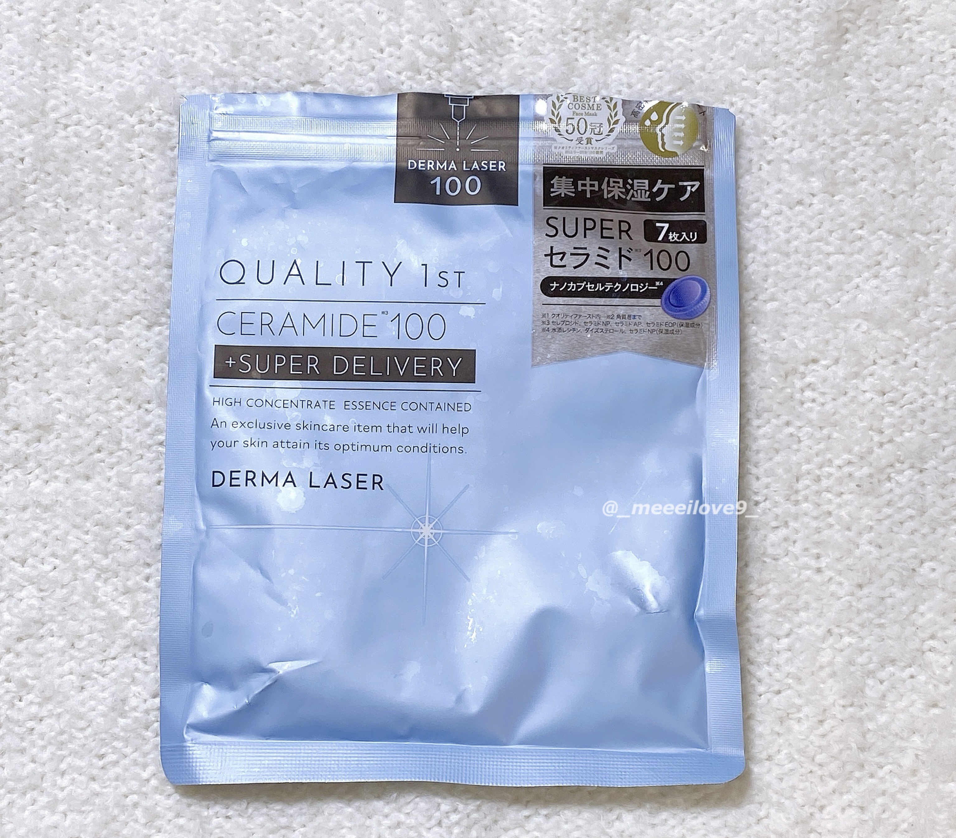 クオリティーファースト
ダーマレーザースーパーセラミド100

使い切りました✨　　　　　リピあり❤️
売ってるお店が少ないので見つけたら
即買いするようにしてるよ🤔

Good🙆‍♀️
・簡単に高保湿なケアが出来る
・うるおいとハリの