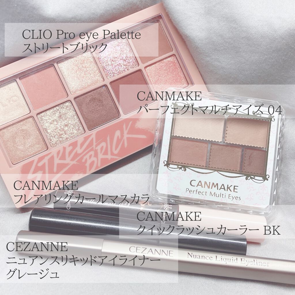 ニュアンスリキッドアイライナー/CEZANNE/リキッドアイライナーを使ったクチコミ（3枚目）