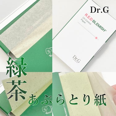 가을_秋  フォロバ100🩷 on LIPS 「Dr.Gレッドブレミッシュオイルコントロールペーパー70枚緑茶..」（1枚目）