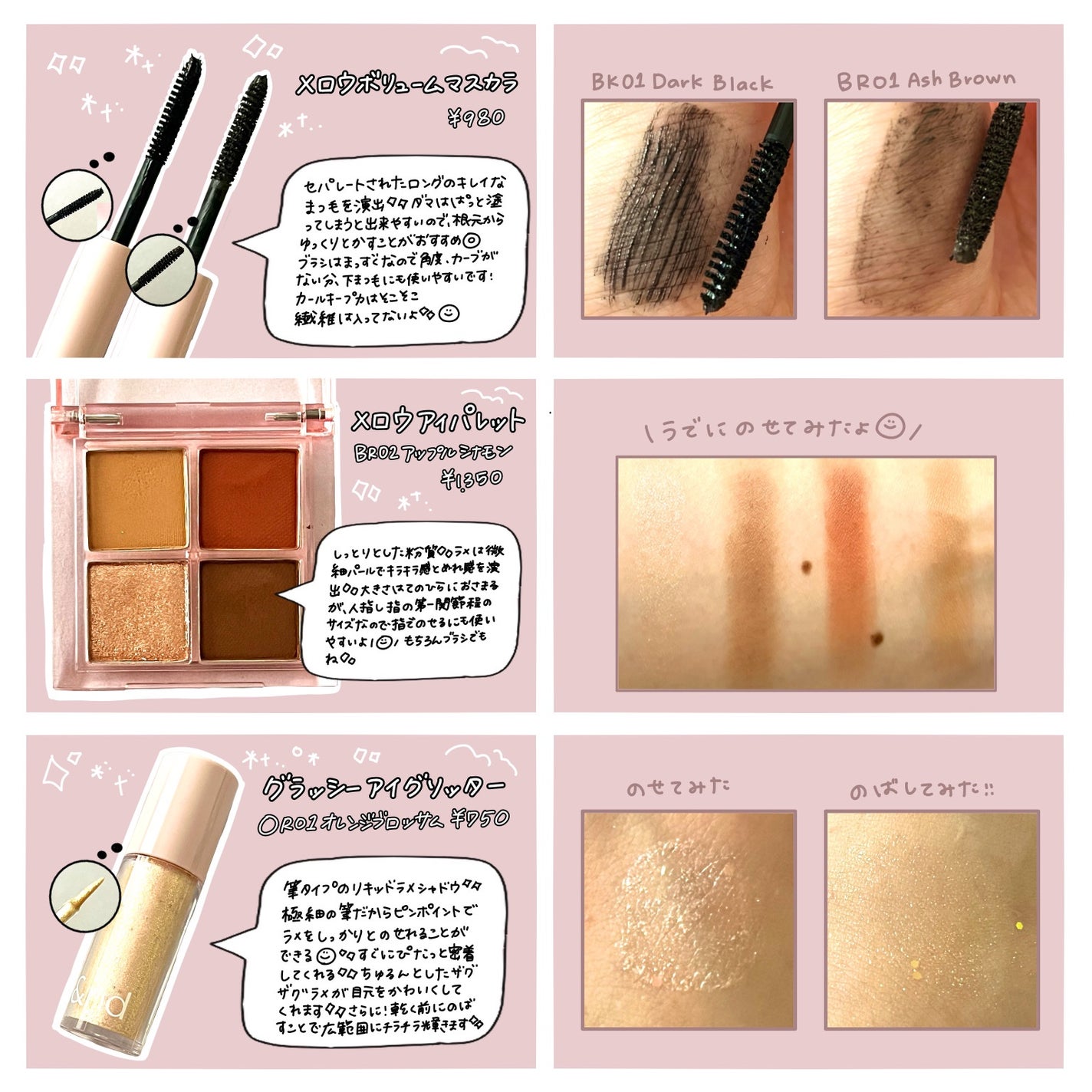 アンドバイロムアンド グラッシーボムティント/&nd by rom&nd/リップティントを使ったクチコミ(3枚目)