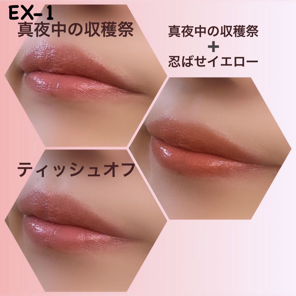 ケイト リップモンスター/KATE/口紅を使ったクチコミ（2枚目）