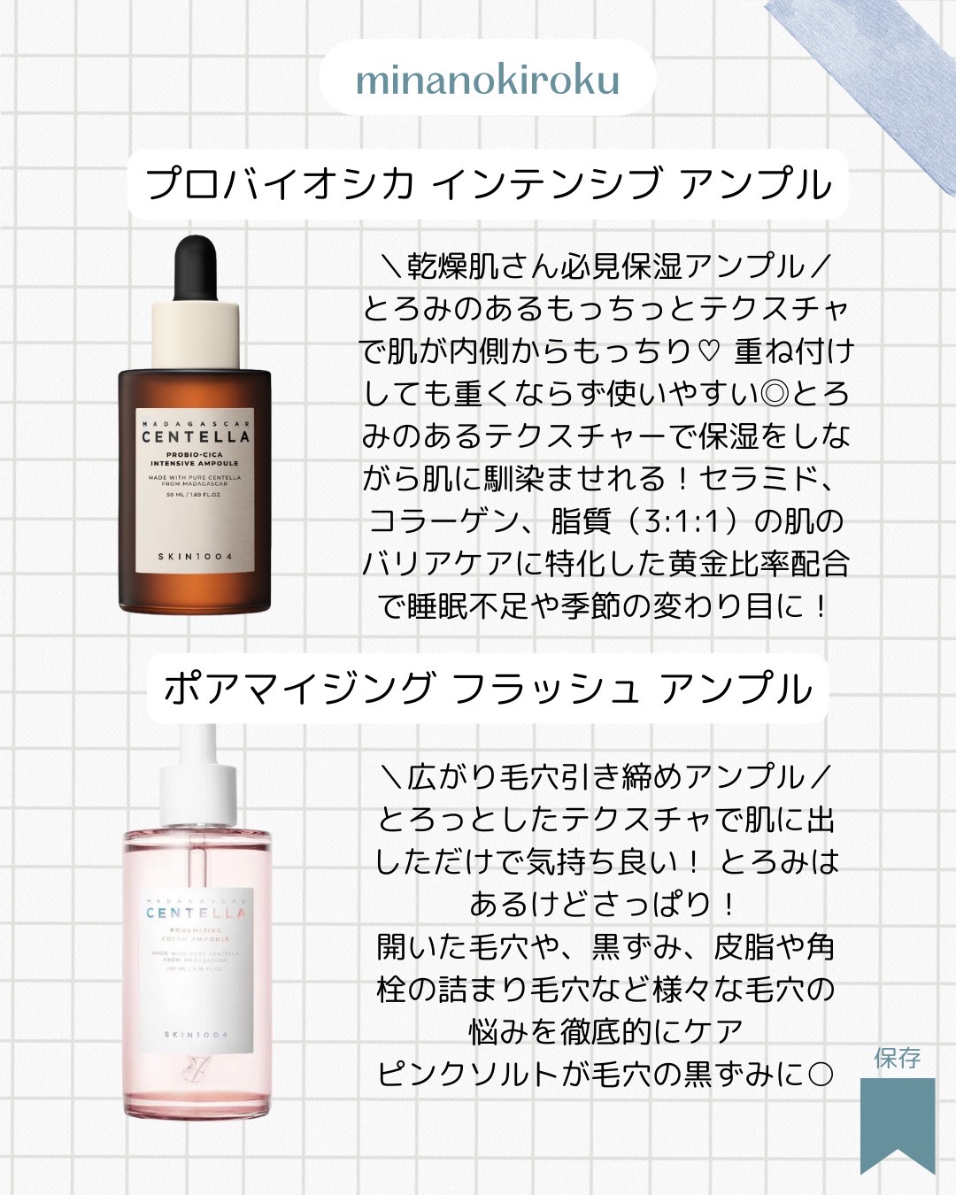 トーンブライトニング カプセルアンプル/SKIN1004/美容液を使ったクチコミ（3枚目）