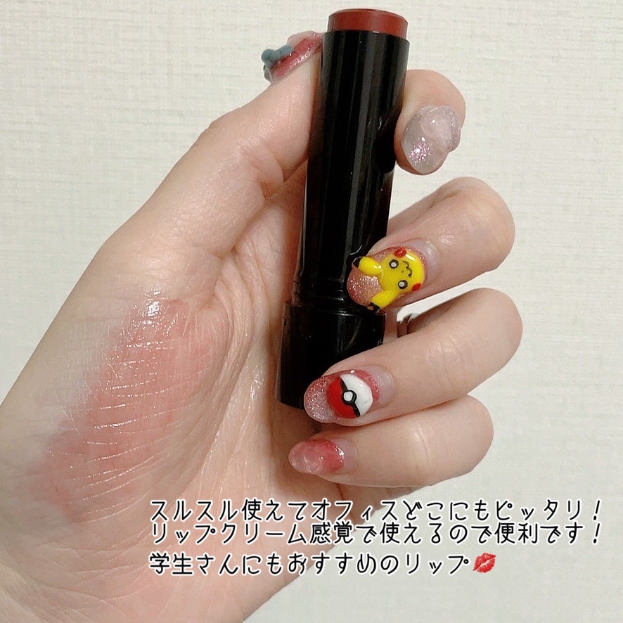 パーソナルリップクリーム/KATE/リップクリームを使ったクチコミ(2枚目)