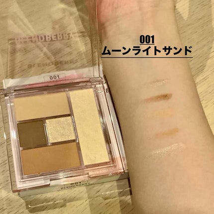 ブレンドベリー オールユーニード クリエイション/BLEND BERRY/マルチパレットを使ったクチコミ(4枚目)