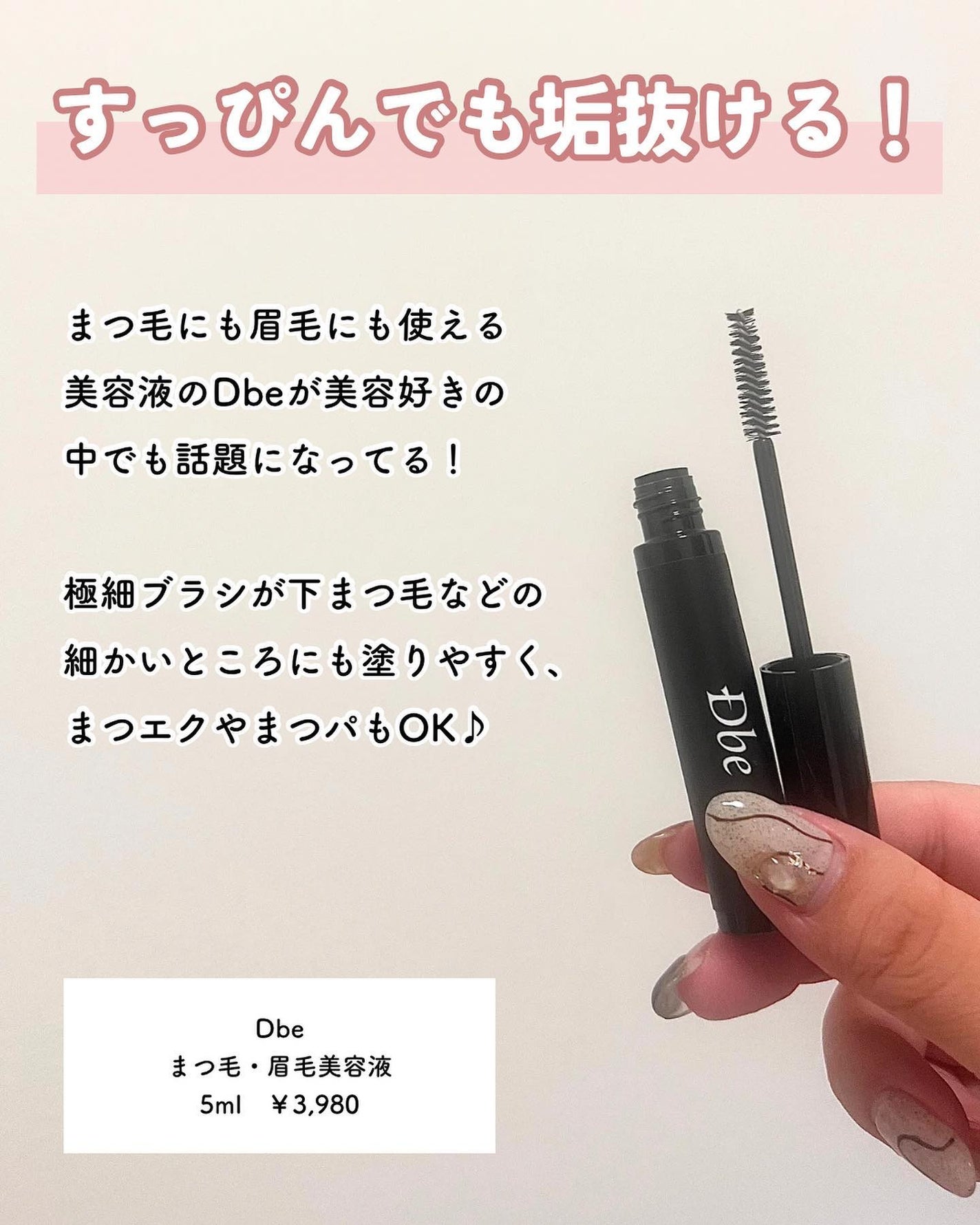 パールグロウハイライト/CEZANNE/パウダーハイライトを使ったクチコミ(9枚目)