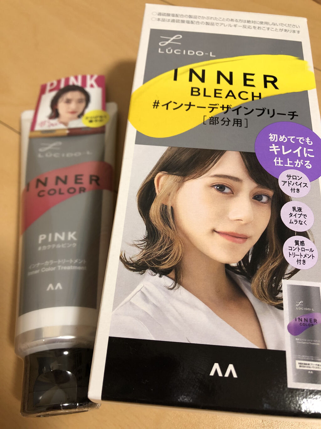 インナーカラートリートメント/ルシードエル/ヘアカラーを使ったクチコミ（1枚目）