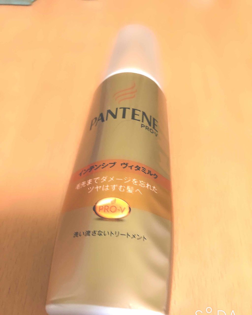 クリアケア化粧水/無印良品/化粧水を使ったクチコミ（2枚目）