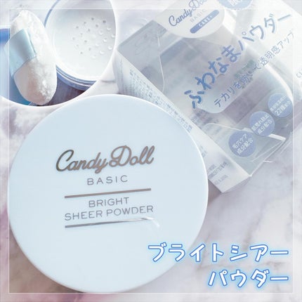 ブライトピュアベースCC/CandyDoll/CCクリームを使ったクチコミ(4枚目)