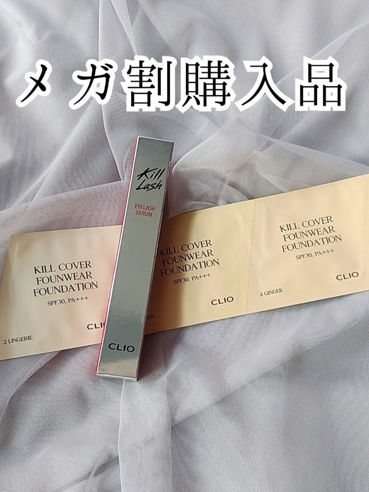 キル カバー ファンウェア クッション エックスピー/CLIO/クッションファンデーションを使ったクチコミ（1枚目）