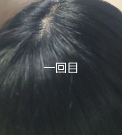 カラートリートメント/サイオス/ヘアカラーを使ったクチコミ(4枚目)