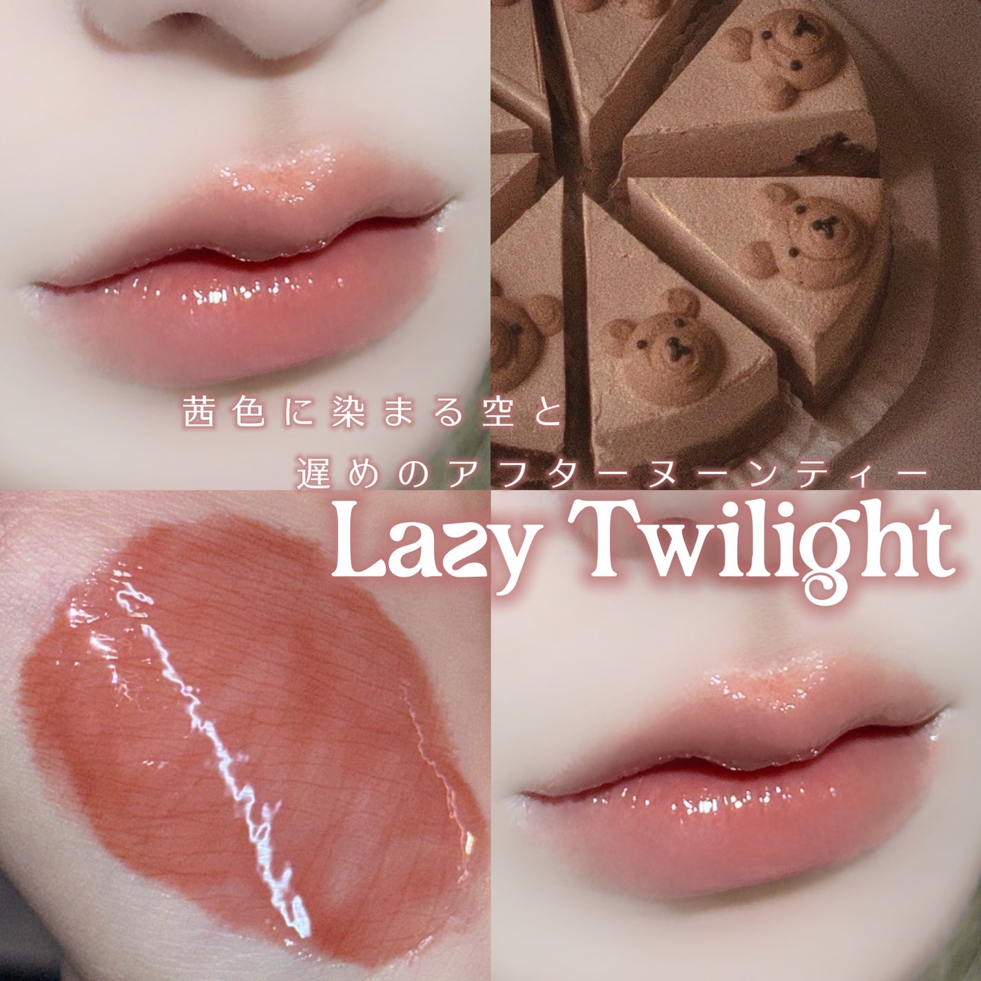 ボリューマイジングフォンデュリップ/Coralhaze/口紅を使ったクチコミ(1枚目)