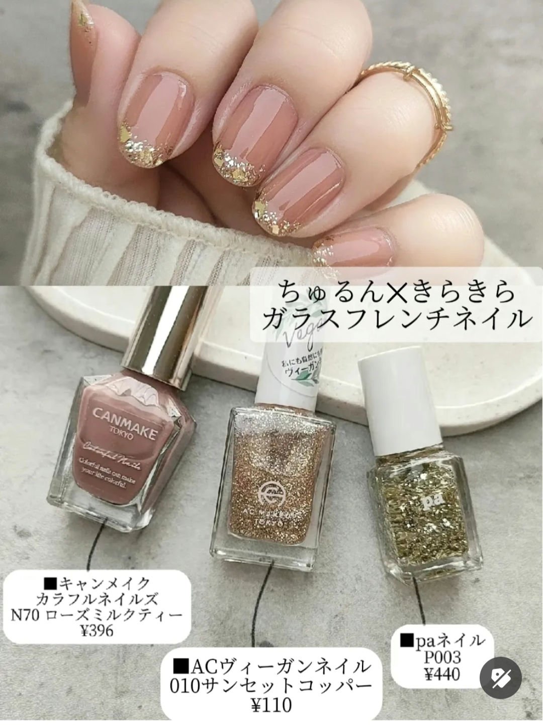 ネイルホリック/ネイルホリック/マニキュアを使ったクチコミ（3枚目）