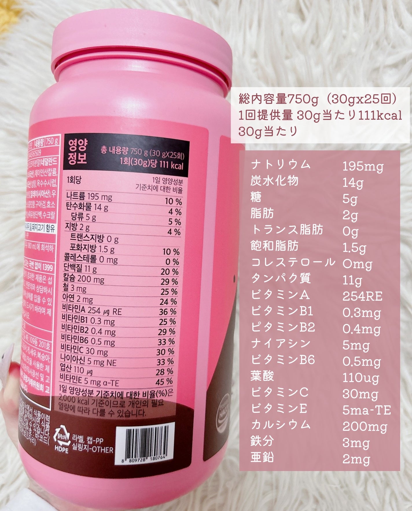シェイクベビー/ハローイーツ/その他プロテインを使ったクチコミ(6枚目)