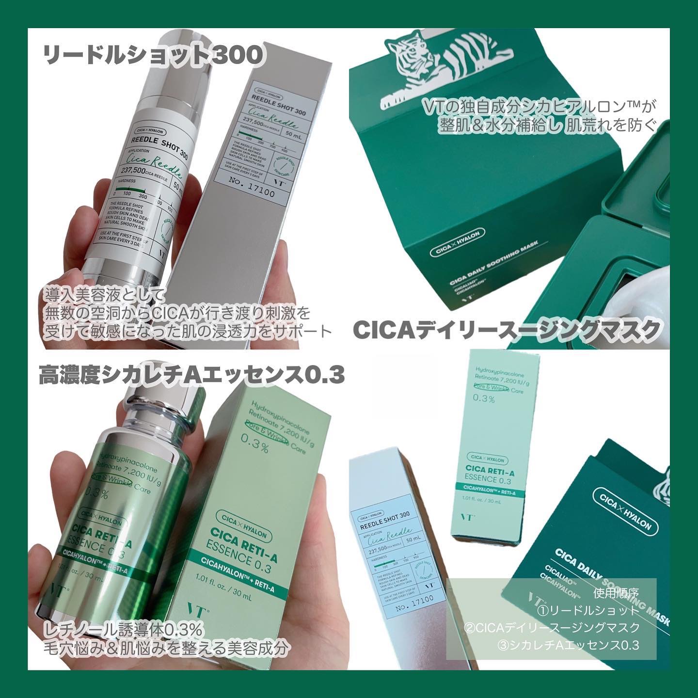 CICA デイリースージングマスク/VT/シートマスク・パックを使ったクチコミ（2枚目）