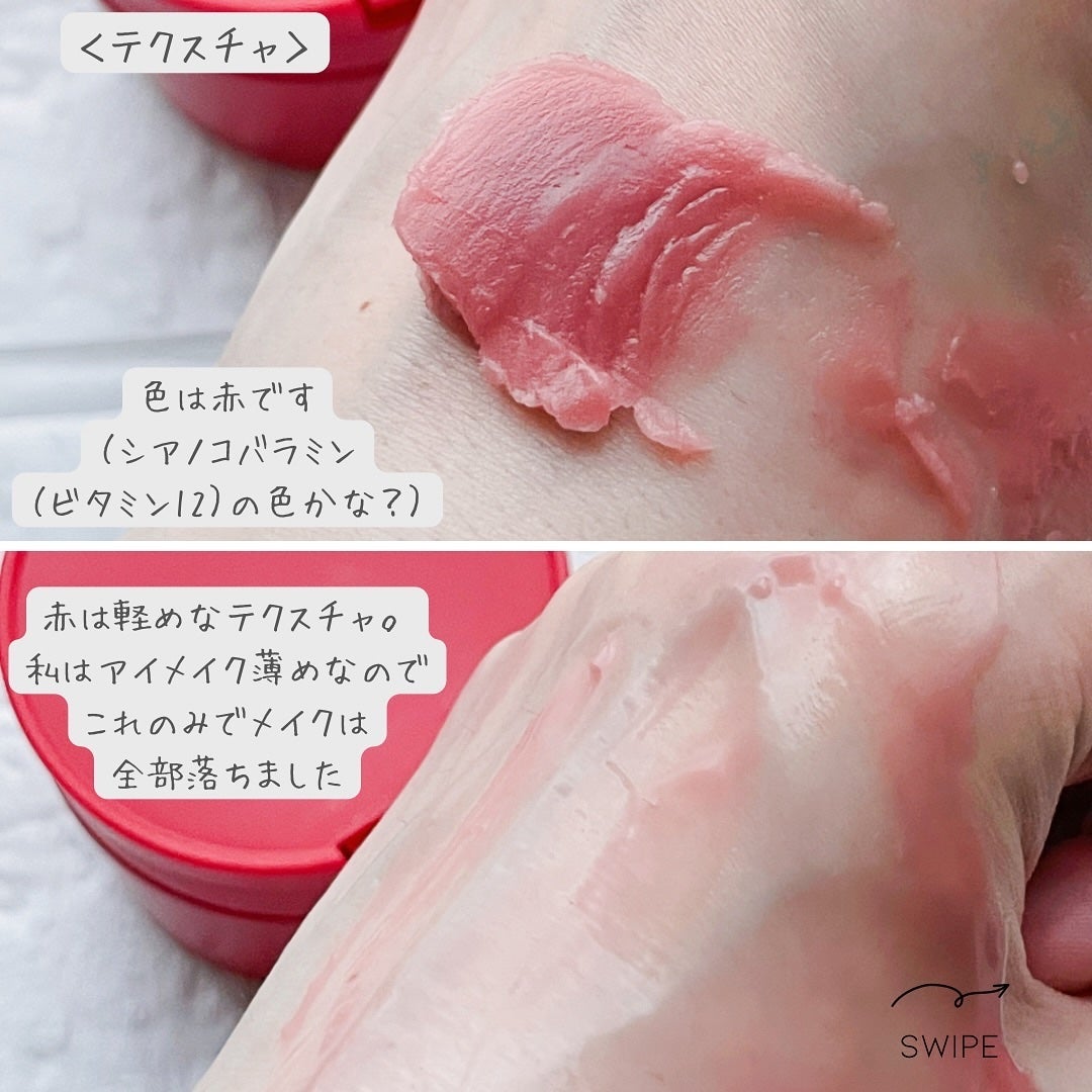 ルルルンクレンジング トーニングバーム CLEAR BLACK/ルルルン/クレンジングバームを使ったクチコミ(7枚目)