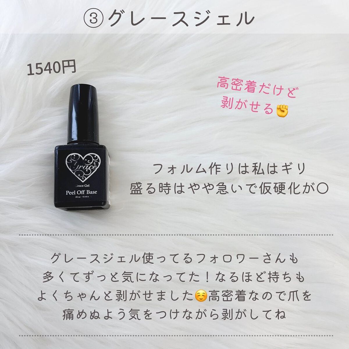 きいな100均ネイル on LIPS 「❤︎お家で簡単セルフネイルをお届け❣️100均プチプラネイル投..」(5枚目)