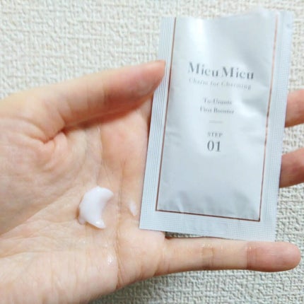 とぅるんて リッチモイスト/MieuMieu/洗い流すヘアトリートメントを使ったクチコミ(2枚目)